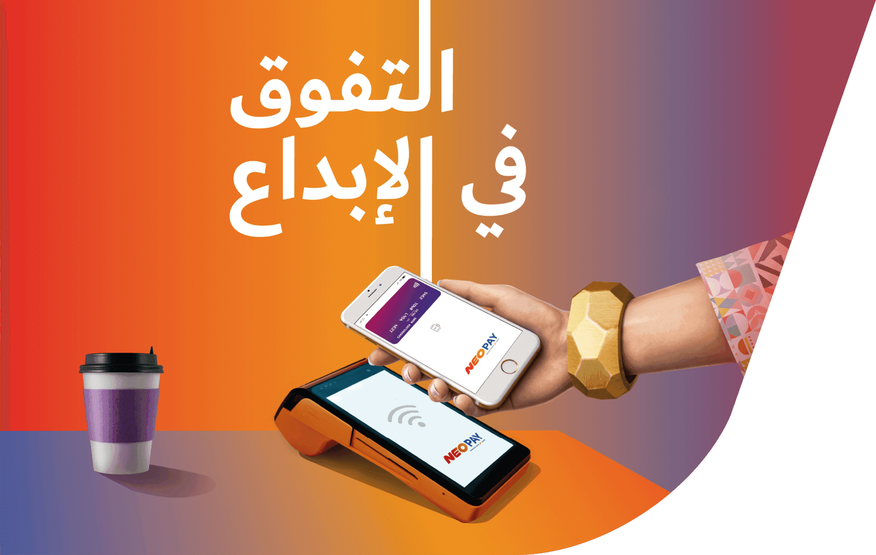 قوة الذكاء