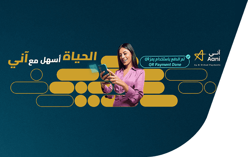 تعزيز مدفوعات آني